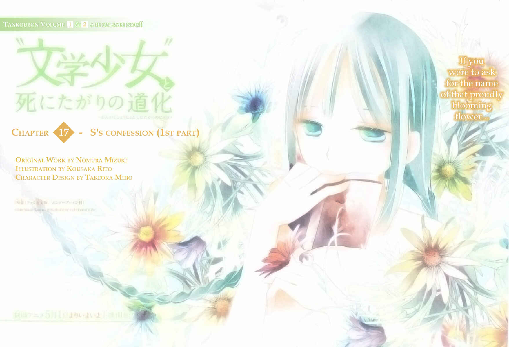 Page 2 Chapter 17 Bungaku Shoujo to Shinitagari no Pierrot