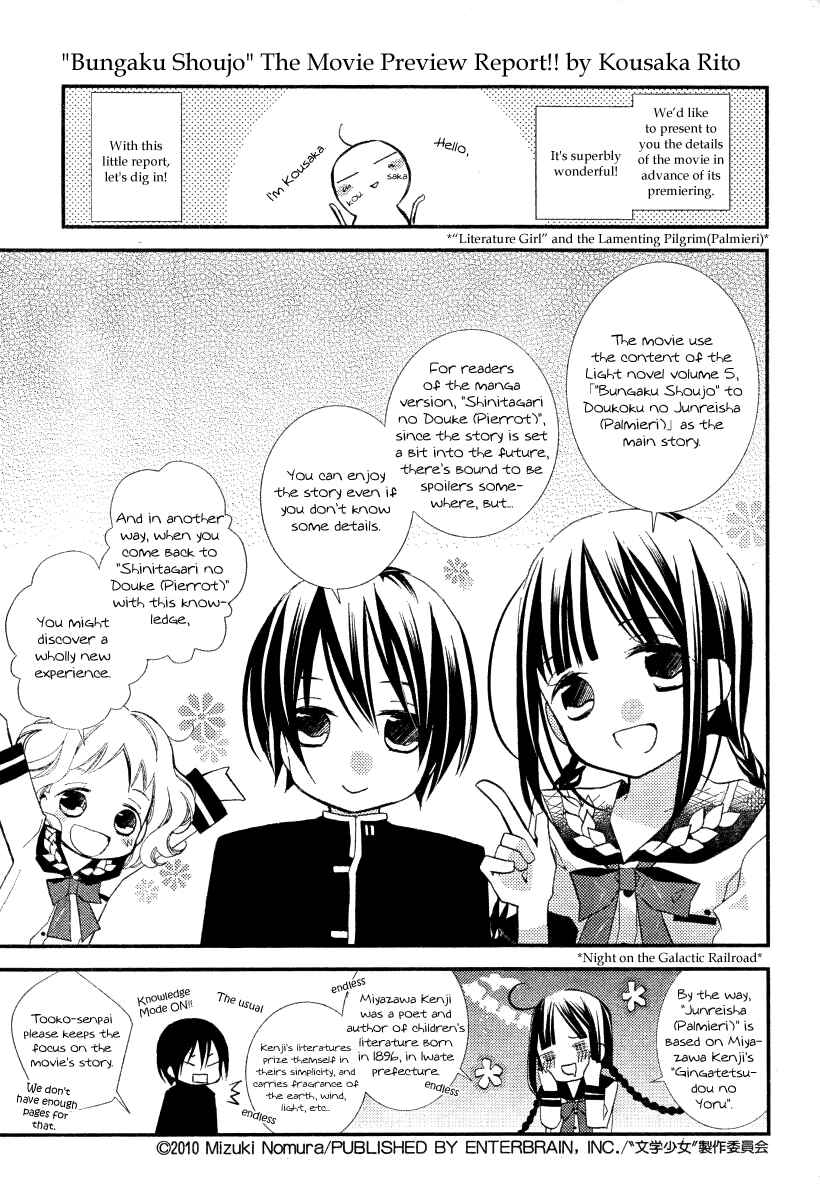 Page 22 Chapter 17 Bungaku Shoujo to Shinitagari no Pierrot