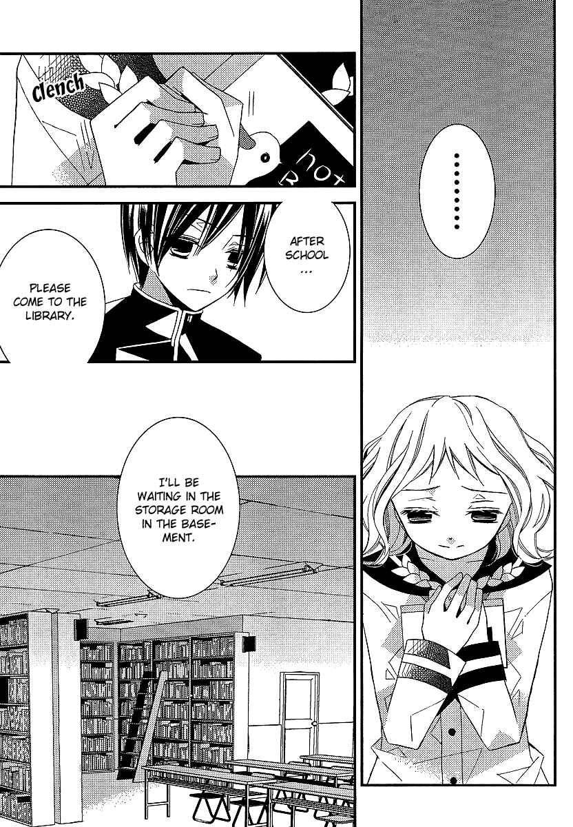 Page 16 Chapter 7 Bungaku Shoujo to Shinitagari no Pierrot