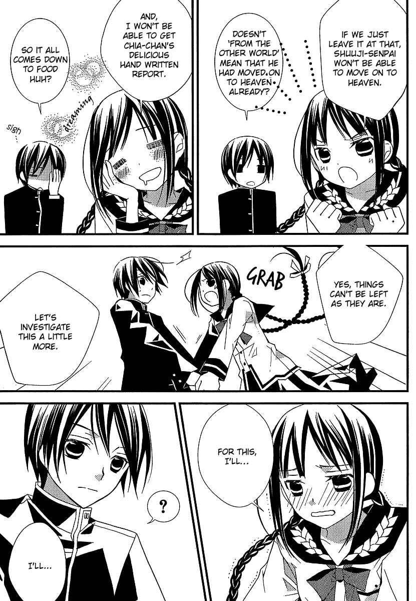 Page 12 Chapter 10 Bungaku Shoujo to Shinitagari no Pierrot