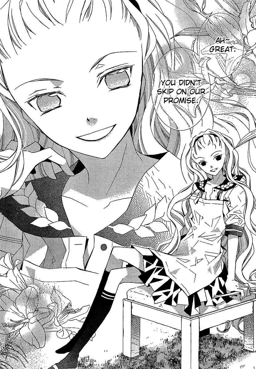 Page 17 Chapter 10 Bungaku Shoujo to Shinitagari no Pierrot