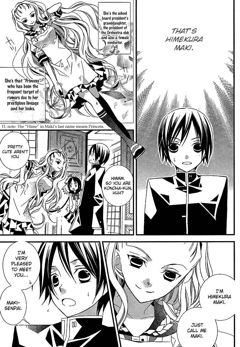Page 18 Chapter 10 Bungaku Shoujo to Shinitagari no Pierrot