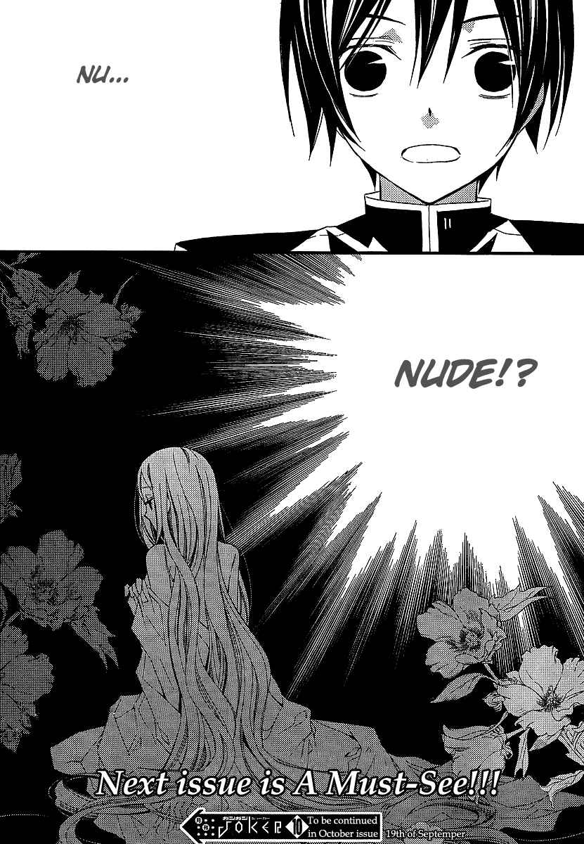 Page 23 Chapter 10 Bungaku Shoujo to Shinitagari no Pierrot