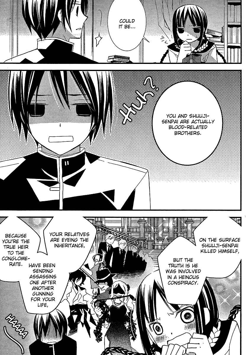 Page 6 Chapter 10 Bungaku Shoujo to Shinitagari no Pierrot