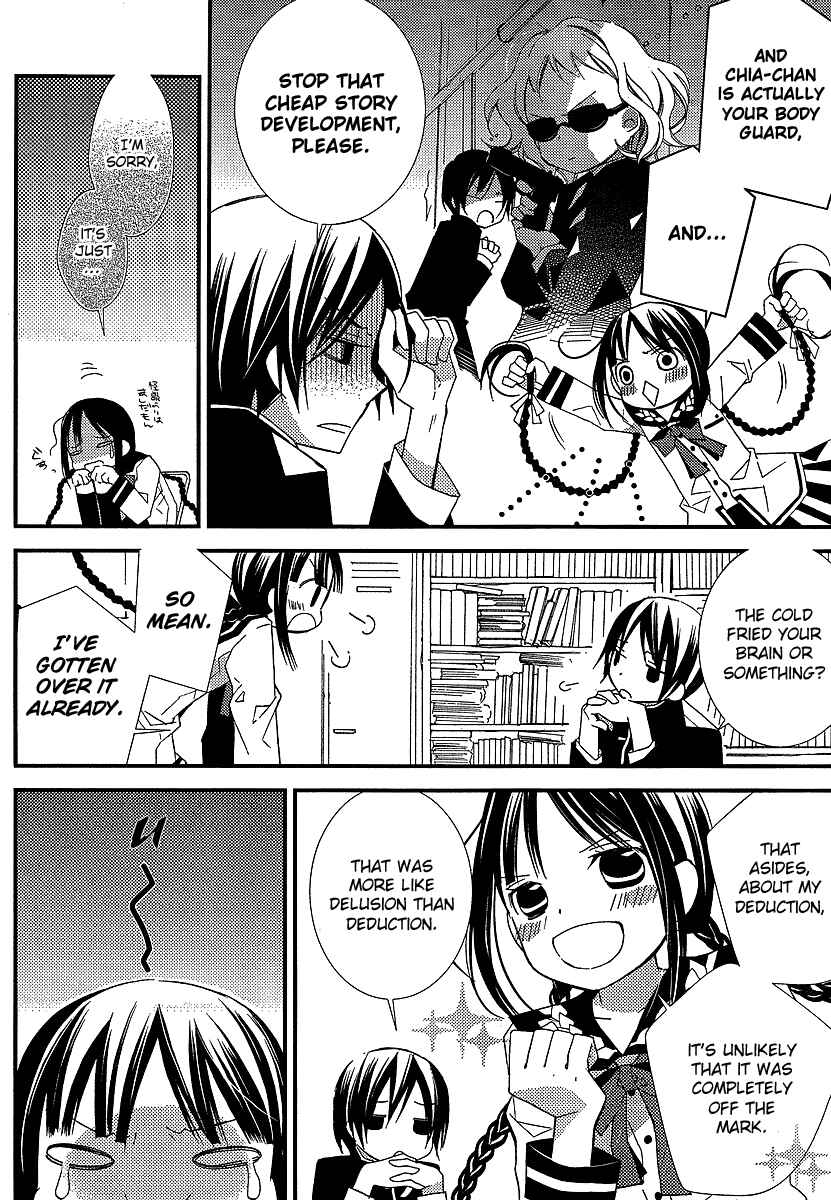 Page 7 Chapter 10 Bungaku Shoujo to Shinitagari no Pierrot