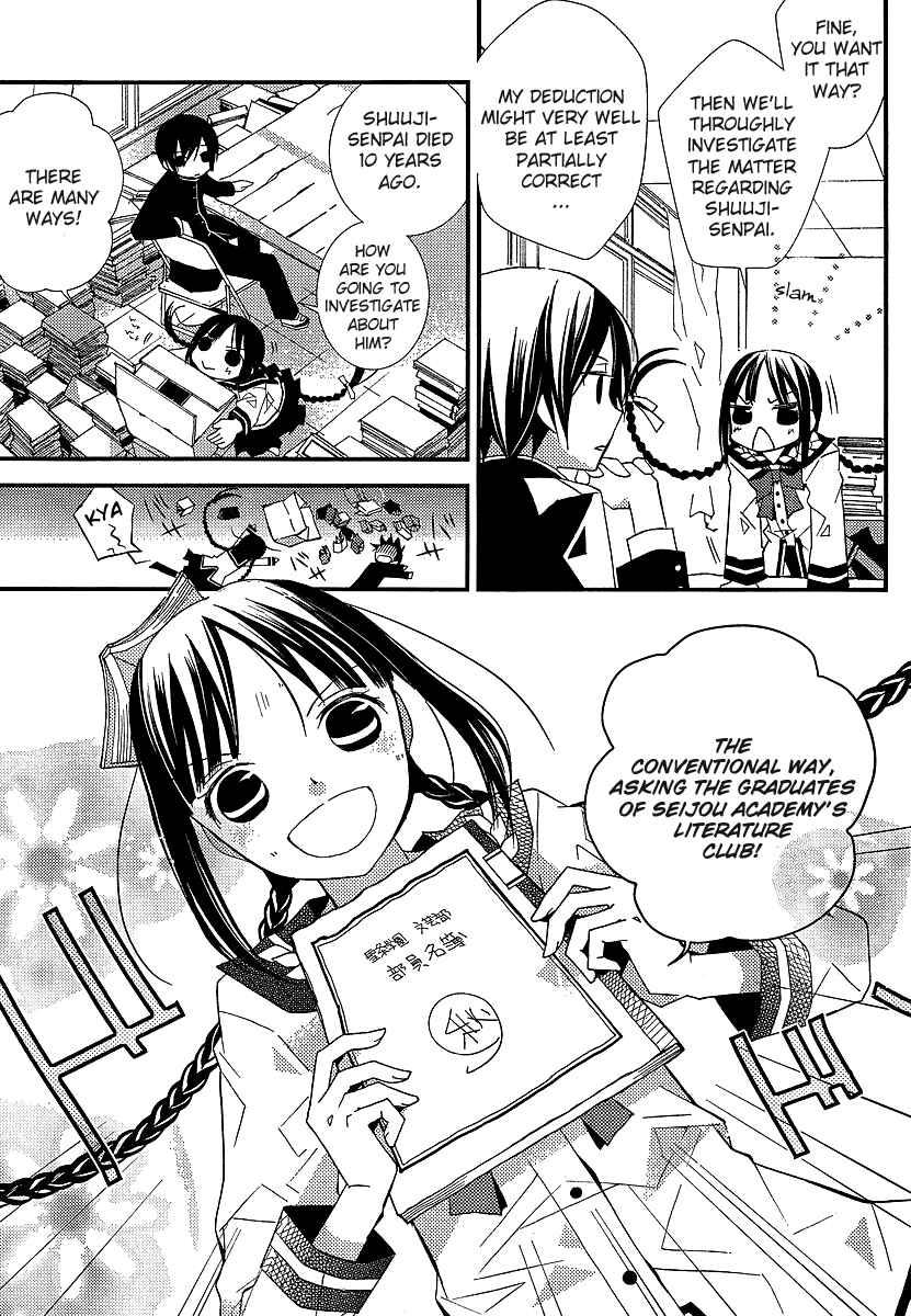 Page 8 Chapter 10 Bungaku Shoujo to Shinitagari no Pierrot