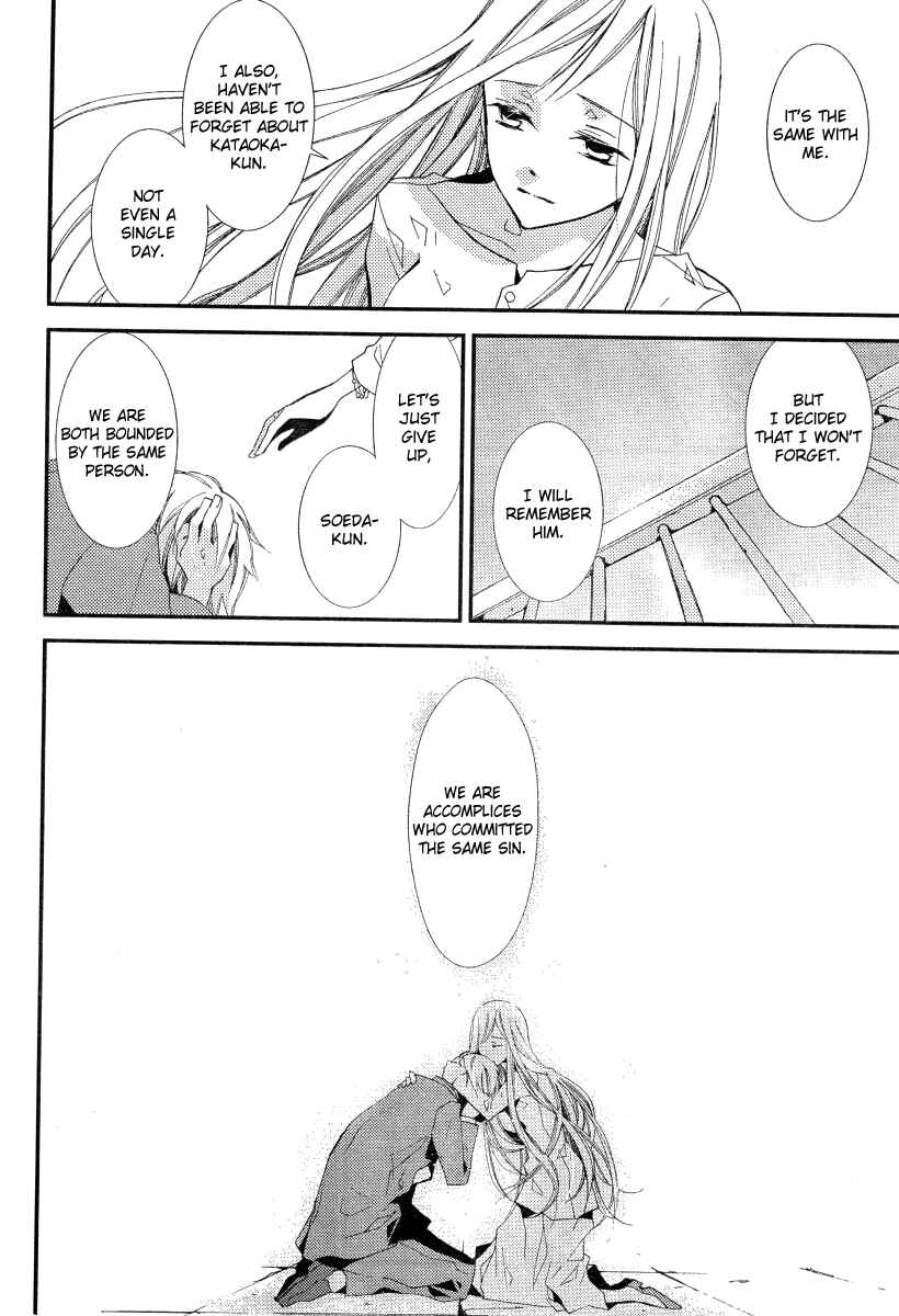Page 14 Chapter 18 Bungaku Shoujo to Shinitagari no Pierrot