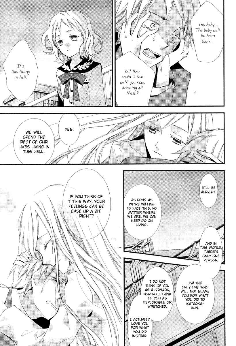 Page 15 Chapter 18 Bungaku Shoujo to Shinitagari no Pierrot