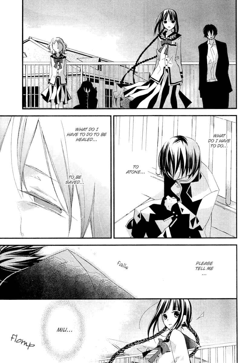 Page 17 Chapter 18 Bungaku Shoujo to Shinitagari no Pierrot