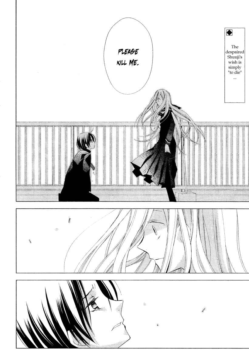 Page 3 Chapter 18 Bungaku Shoujo to Shinitagari no Pierrot