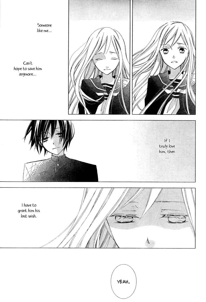 Page 8 Chapter 18 Bungaku Shoujo to Shinitagari no Pierrot