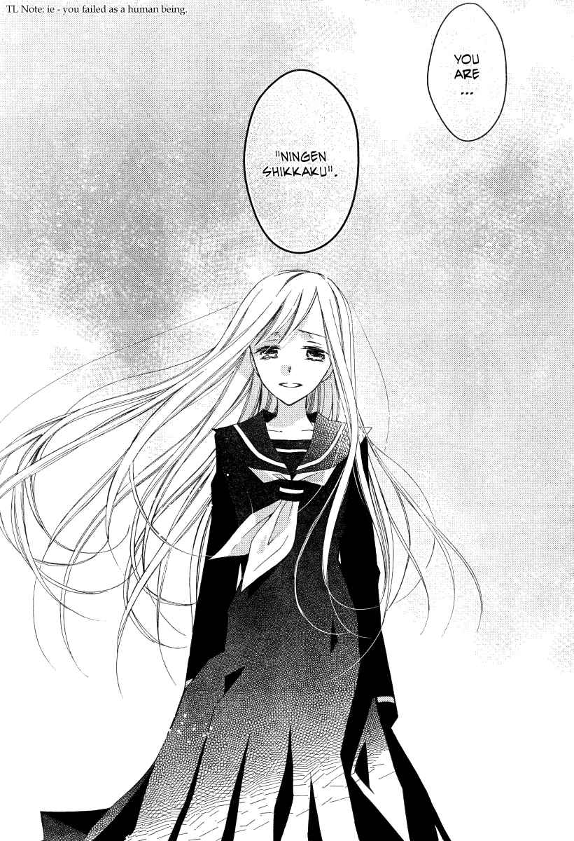 Page 9 Chapter 18 Bungaku Shoujo to Shinitagari no Pierrot