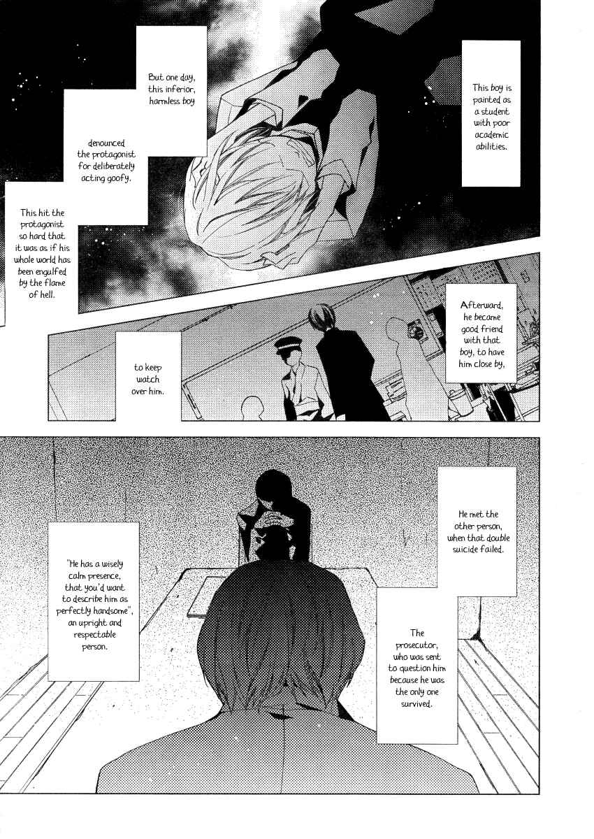 Page 10 Chapter 16 Bungaku Shoujo to Shinitagari no Pierrot