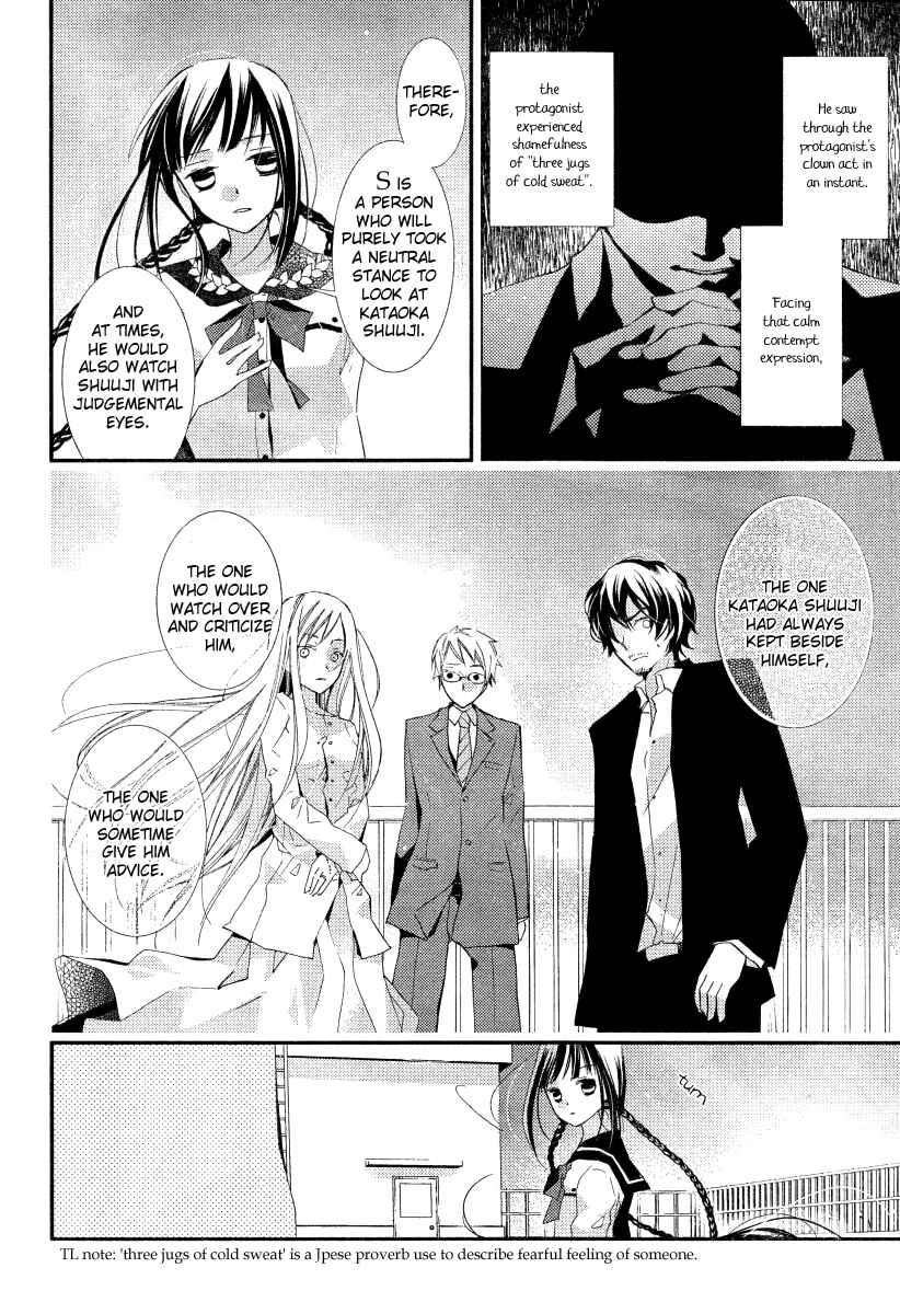 Page 11 Chapter 16 Bungaku Shoujo to Shinitagari no Pierrot