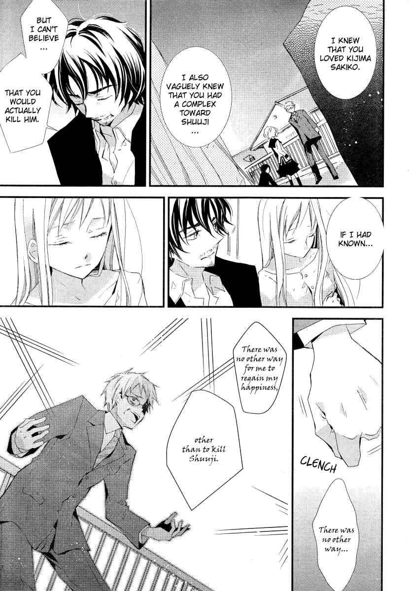 Page 6 Chapter 16 Bungaku Shoujo to Shinitagari no Pierrot