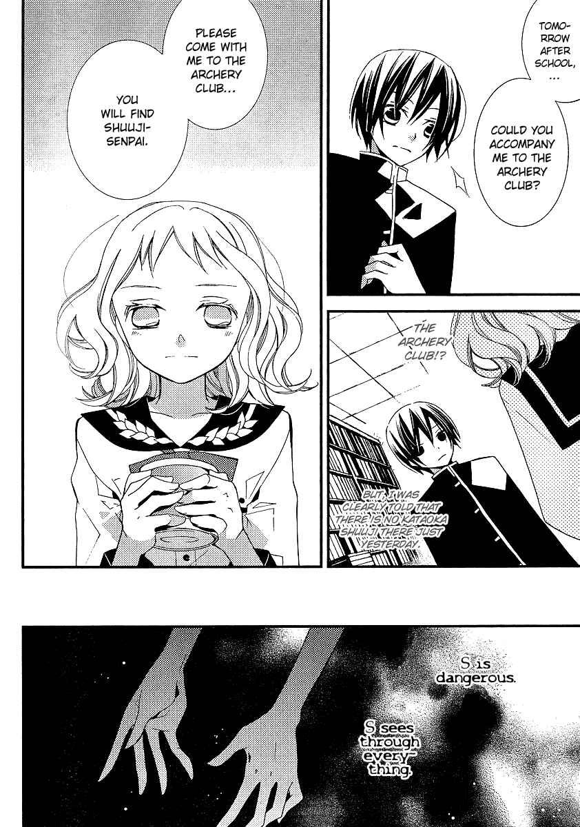 Page 15 Chapter 8 Bungaku Shoujo to Shinitagari no Pierrot
