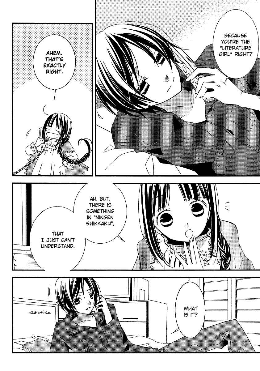 Page 21 Chapter 8 Bungaku Shoujo to Shinitagari no Pierrot