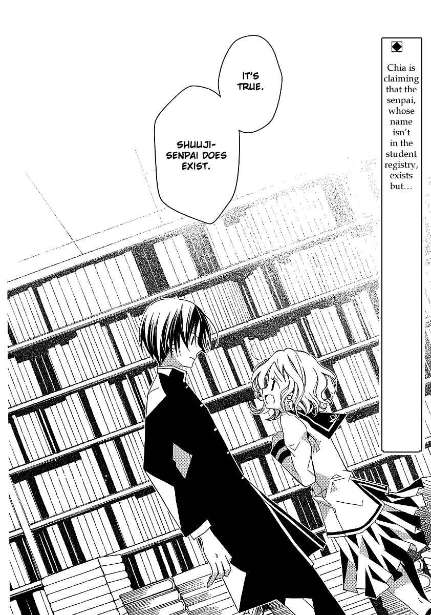 Page 3 Chapter 8 Bungaku Shoujo to Shinitagari no Pierrot