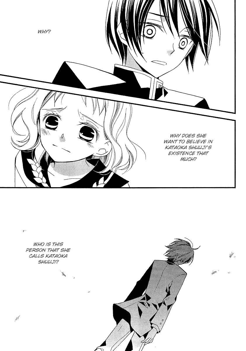 Page 4 Chapter 8 Bungaku Shoujo to Shinitagari no Pierrot