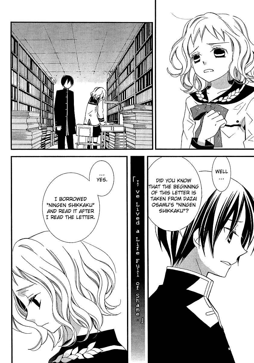 Page 5 Chapter 8 Bungaku Shoujo to Shinitagari no Pierrot