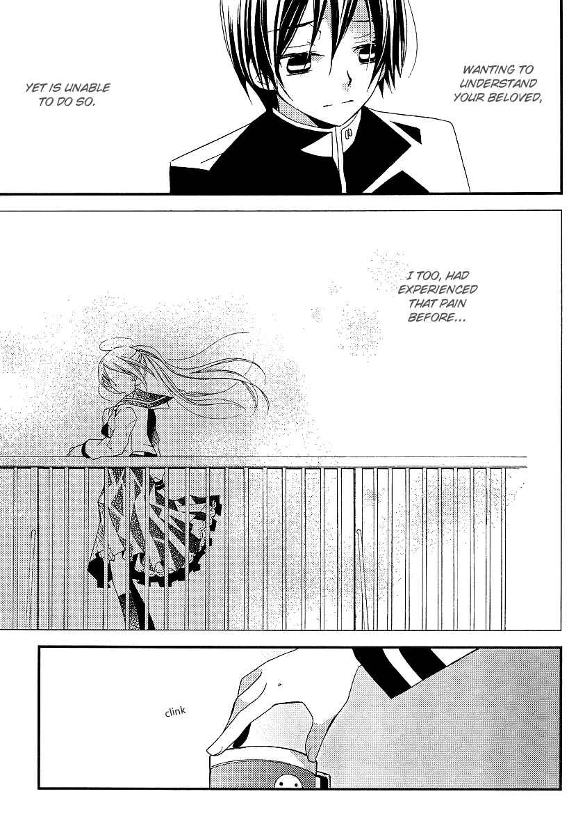 Page 8 Chapter 8 Bungaku Shoujo to Shinitagari no Pierrot