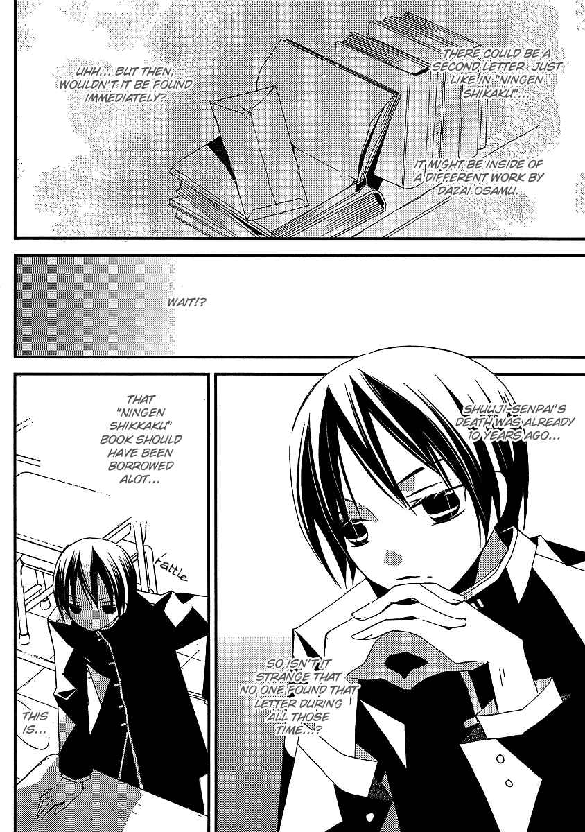Page 11 Chapter 12 Bungaku Shoujo to Shinitagari no Pierrot