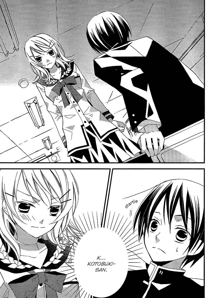 Page 12 Chapter 12 Bungaku Shoujo to Shinitagari no Pierrot