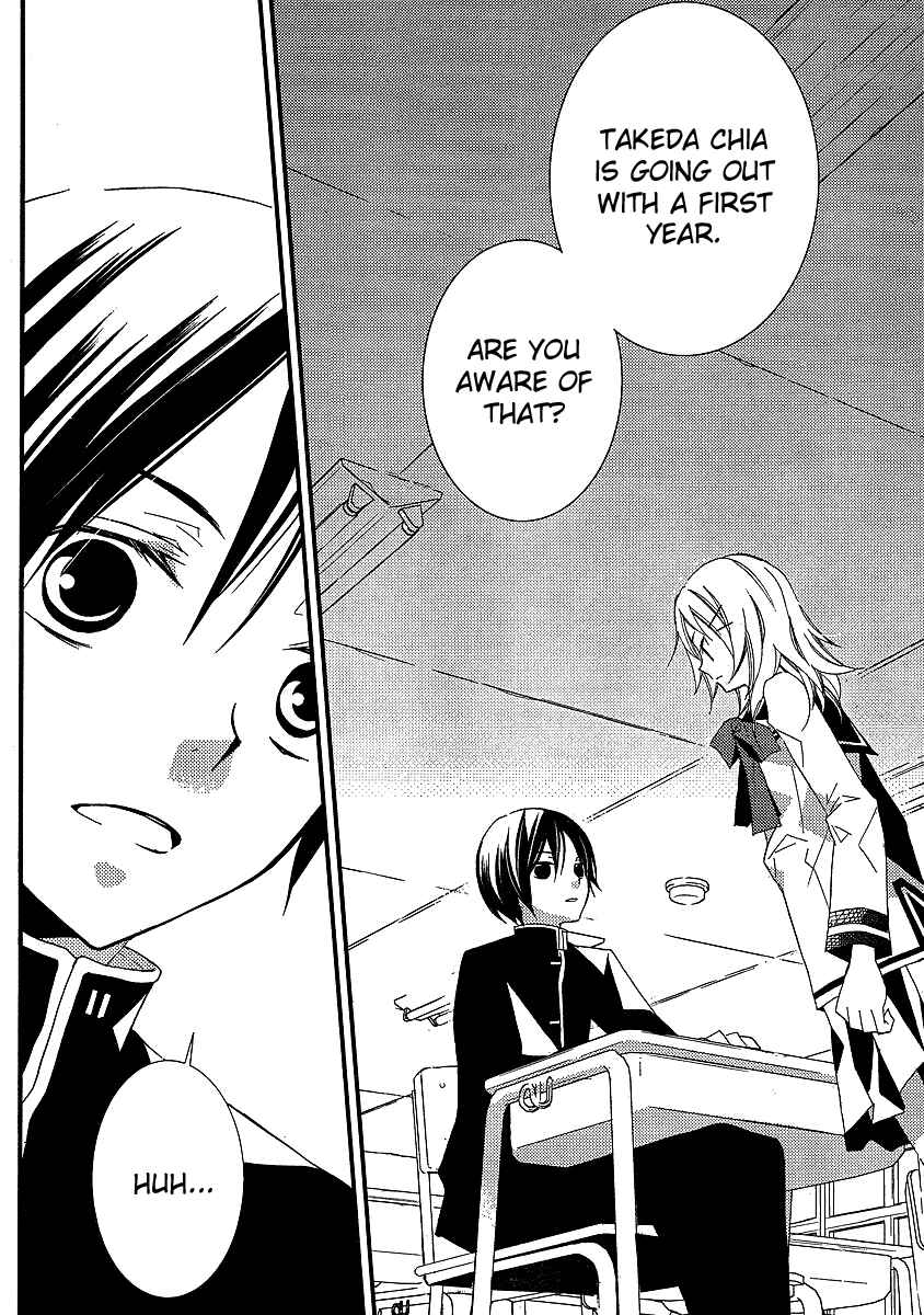 Page 15 Chapter 12 Bungaku Shoujo to Shinitagari no Pierrot