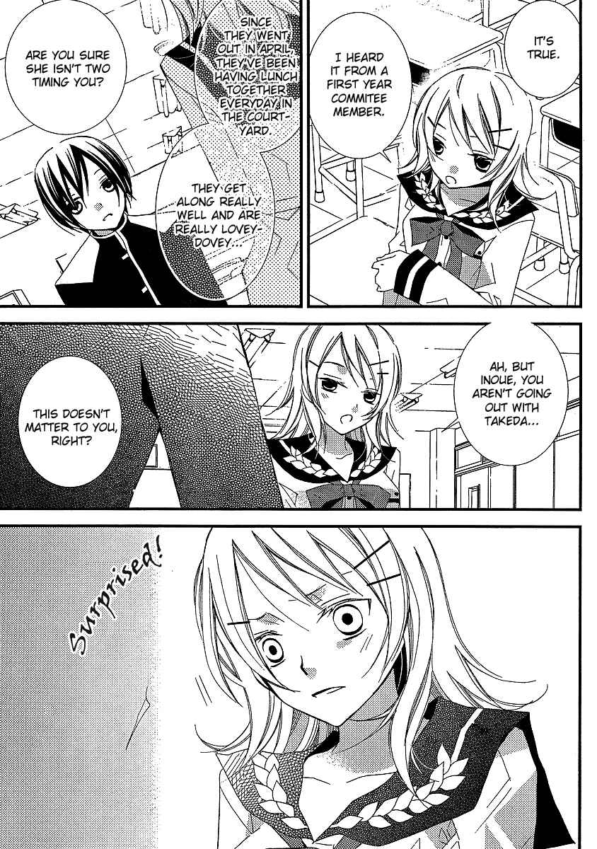 Page 16 Chapter 12 Bungaku Shoujo to Shinitagari no Pierrot