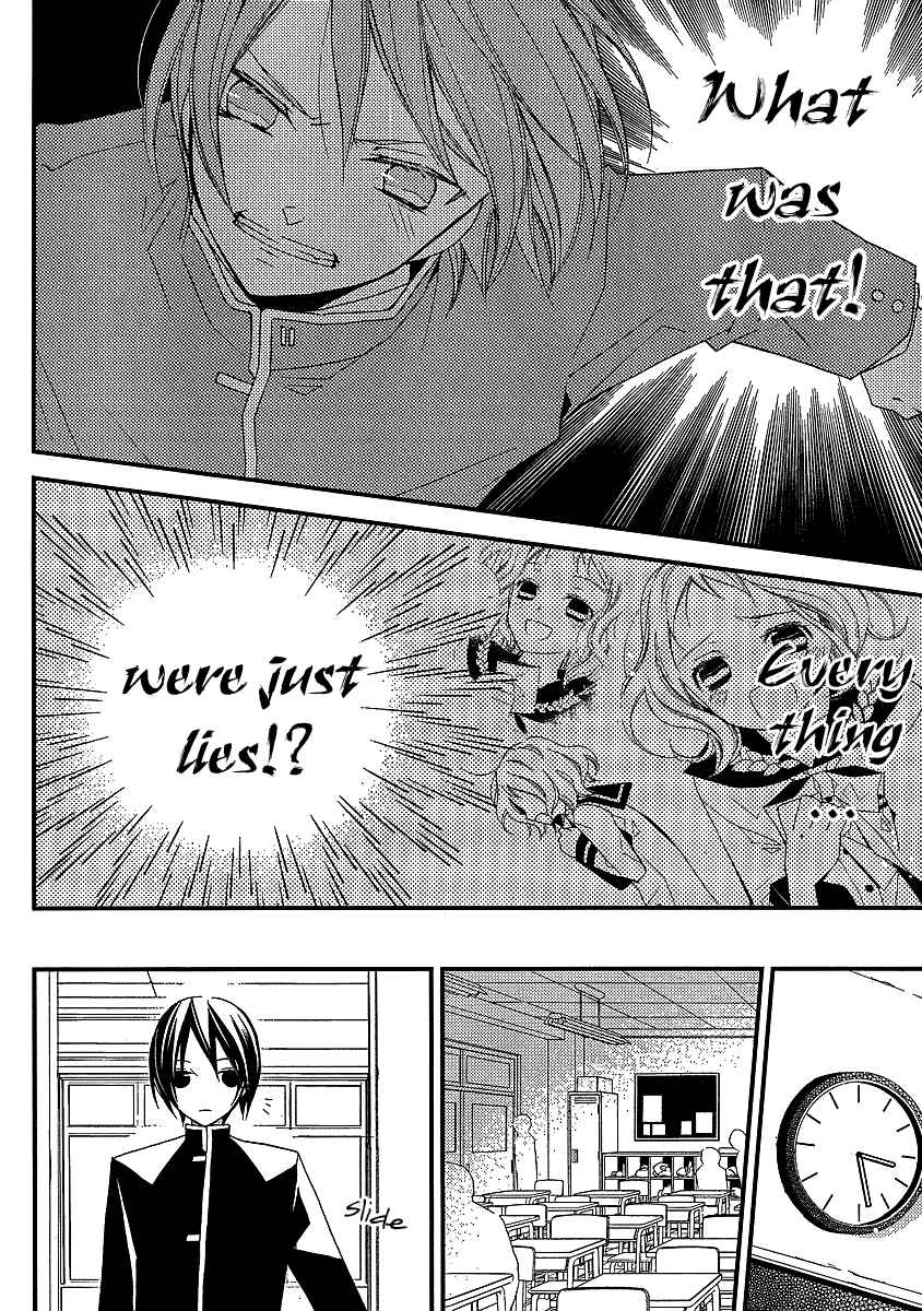 Page 21 Chapter 12 Bungaku Shoujo to Shinitagari no Pierrot