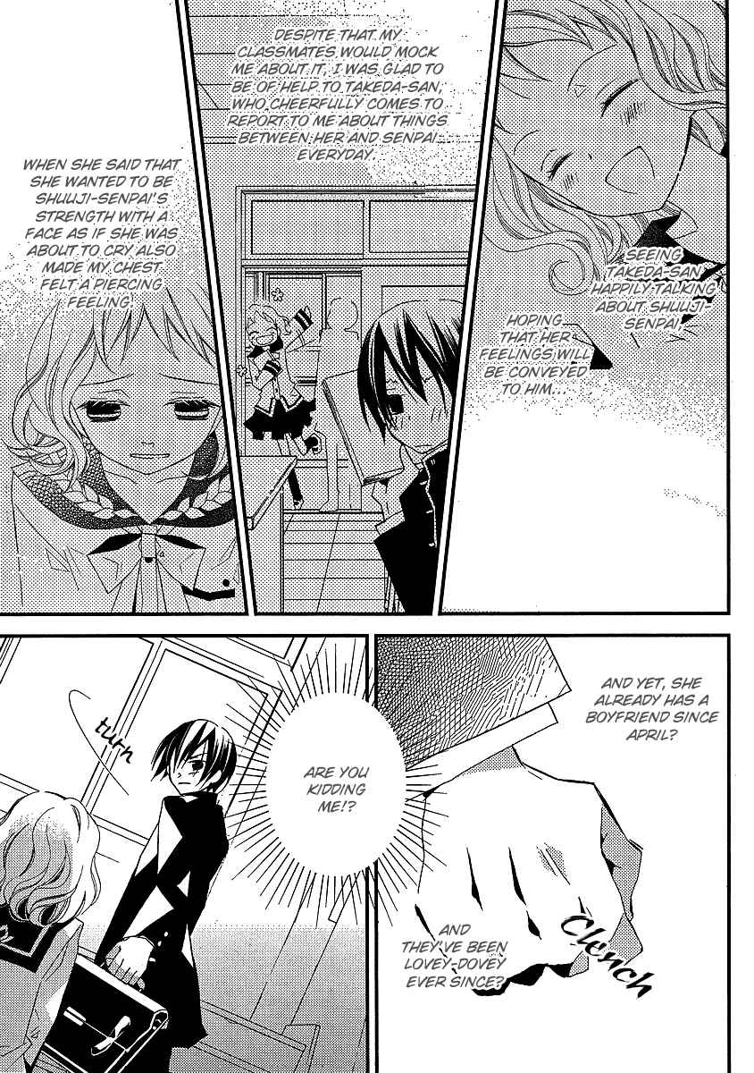 Page 24 Chapter 12 Bungaku Shoujo to Shinitagari no Pierrot