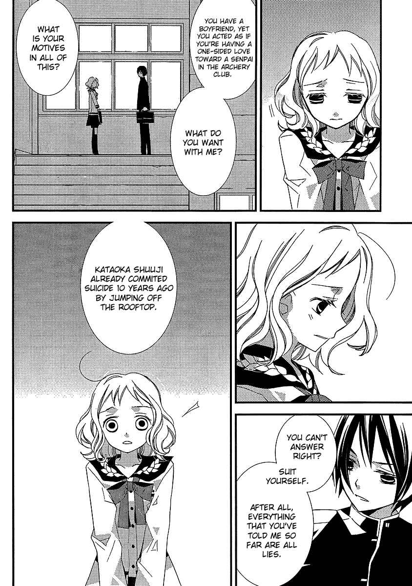 Page 25 Chapter 12 Bungaku Shoujo to Shinitagari no Pierrot