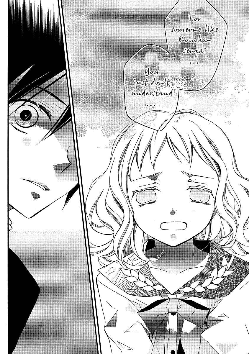 Page 27 Chapter 12 Bungaku Shoujo to Shinitagari no Pierrot