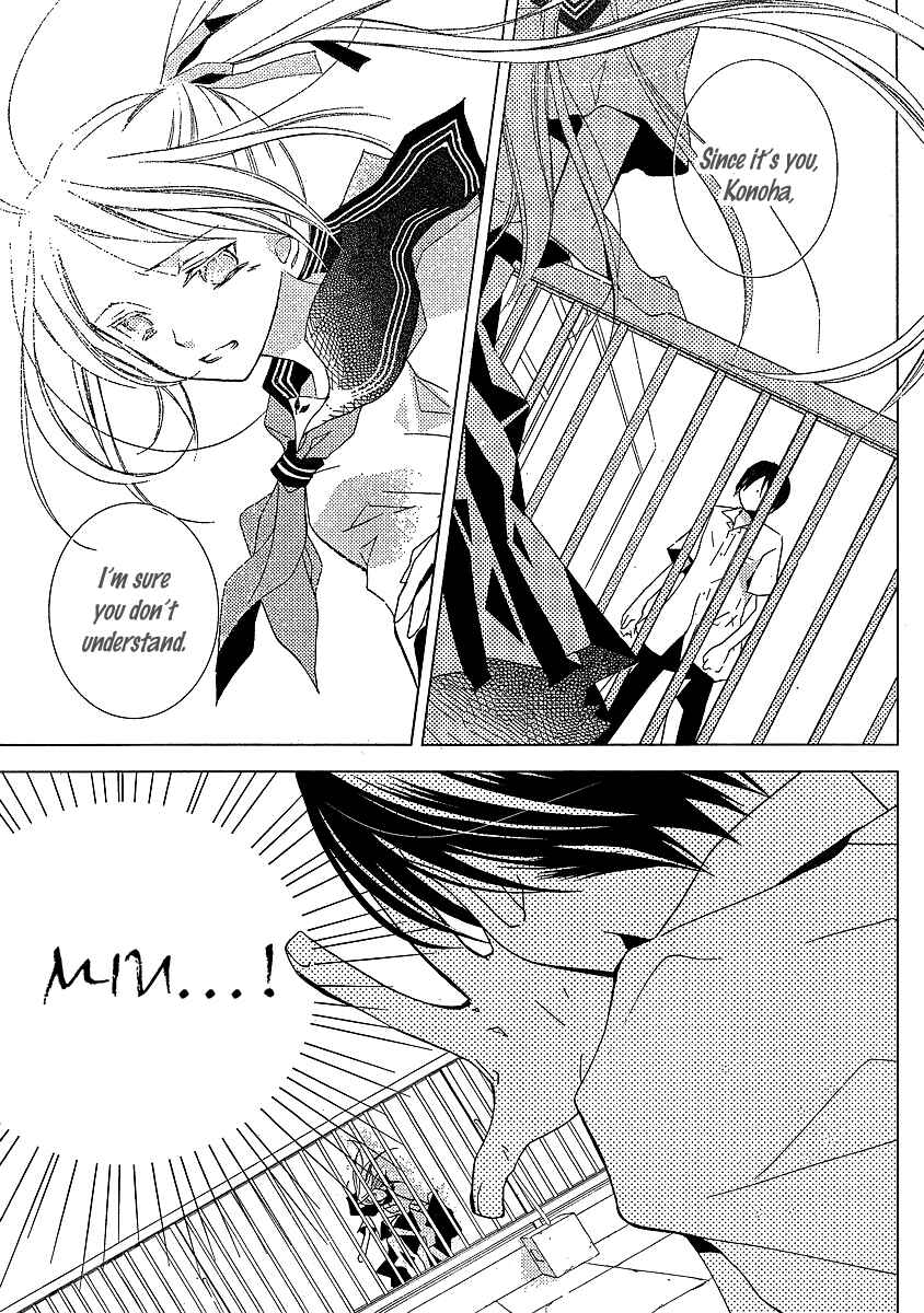 Page 28 Chapter 12 Bungaku Shoujo to Shinitagari no Pierrot