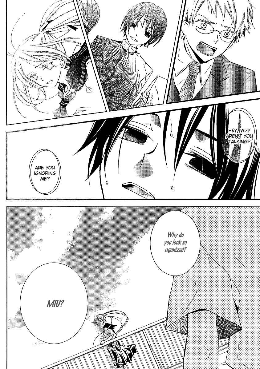 Page 15 Chapter 14 Bungaku Shoujo to Shinitagari no Pierrot