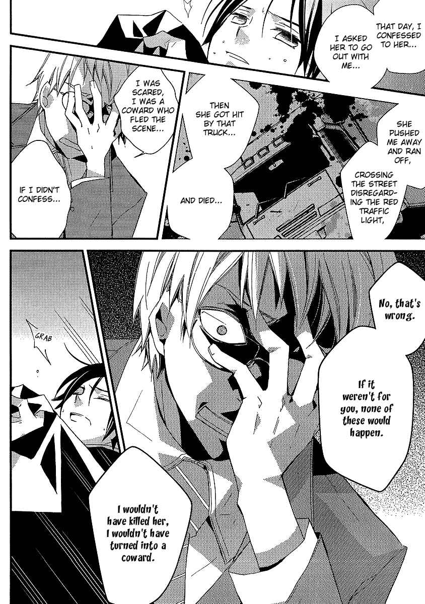 Page 17 Chapter 14 Bungaku Shoujo to Shinitagari no Pierrot