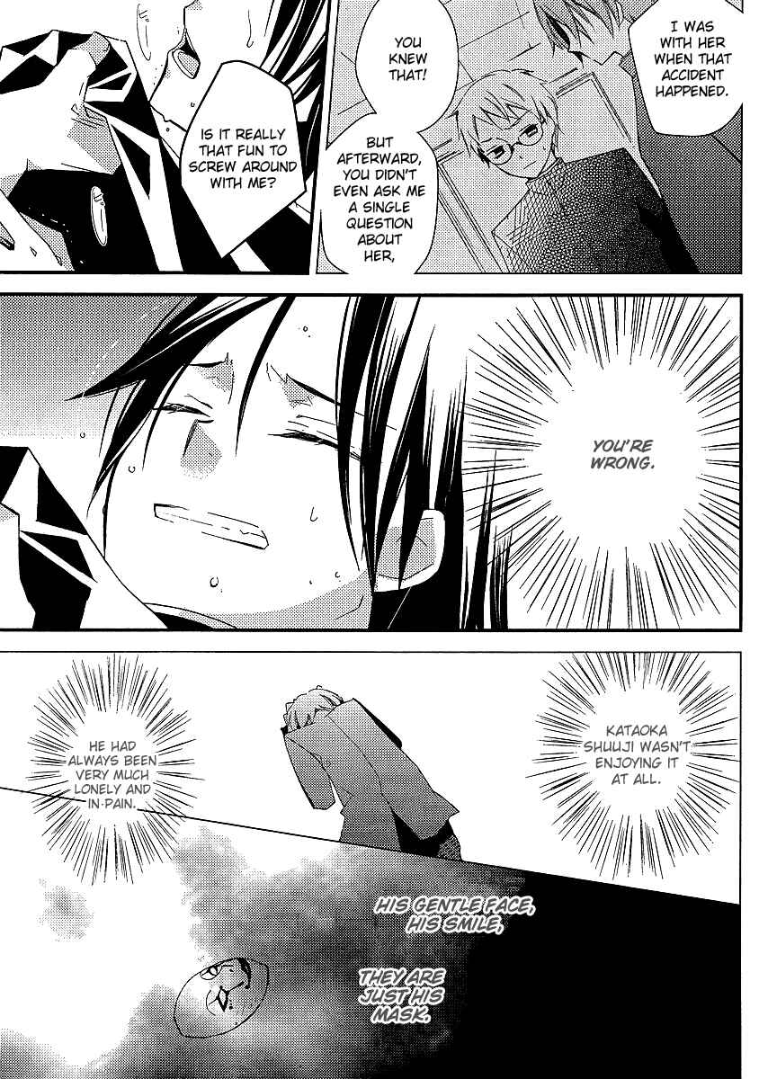 Page 18 Chapter 14 Bungaku Shoujo to Shinitagari no Pierrot