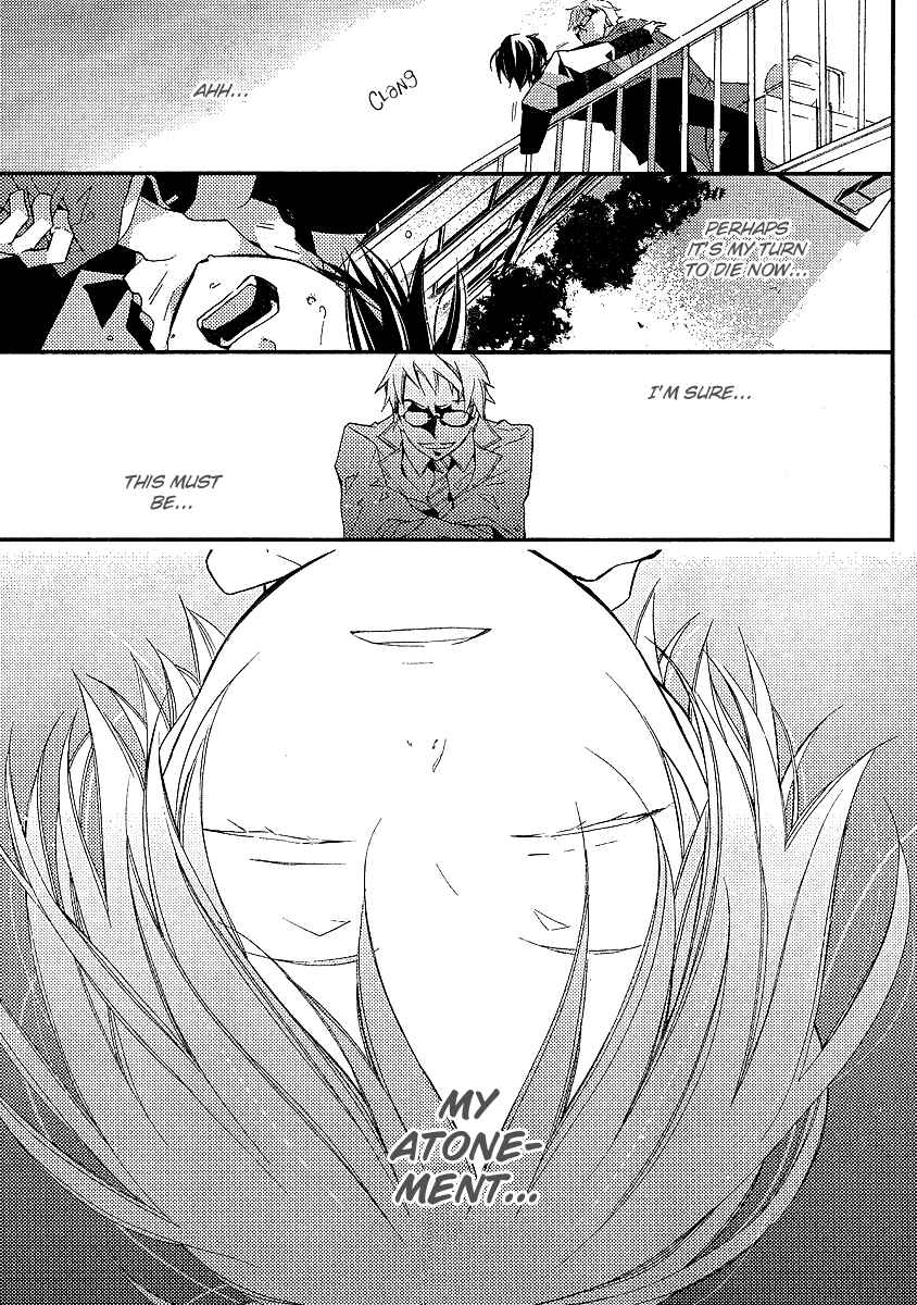Page 25 Chapter 14 Bungaku Shoujo to Shinitagari no Pierrot