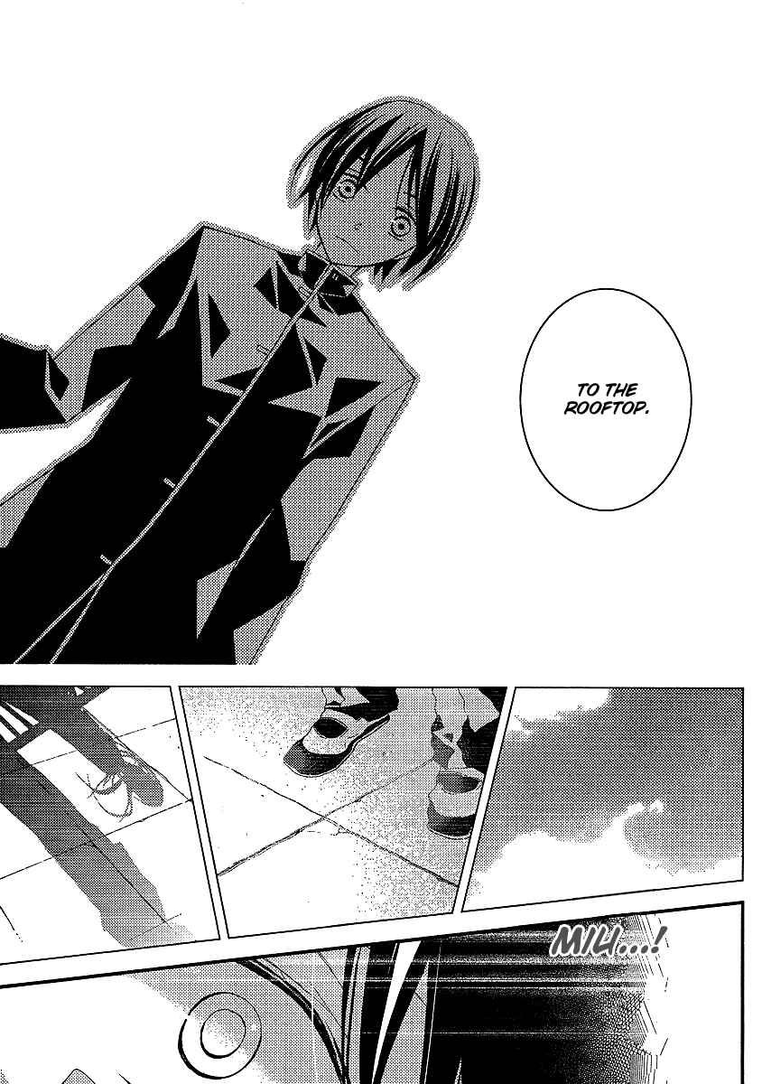 Page 4 Chapter 14 Bungaku Shoujo to Shinitagari no Pierrot