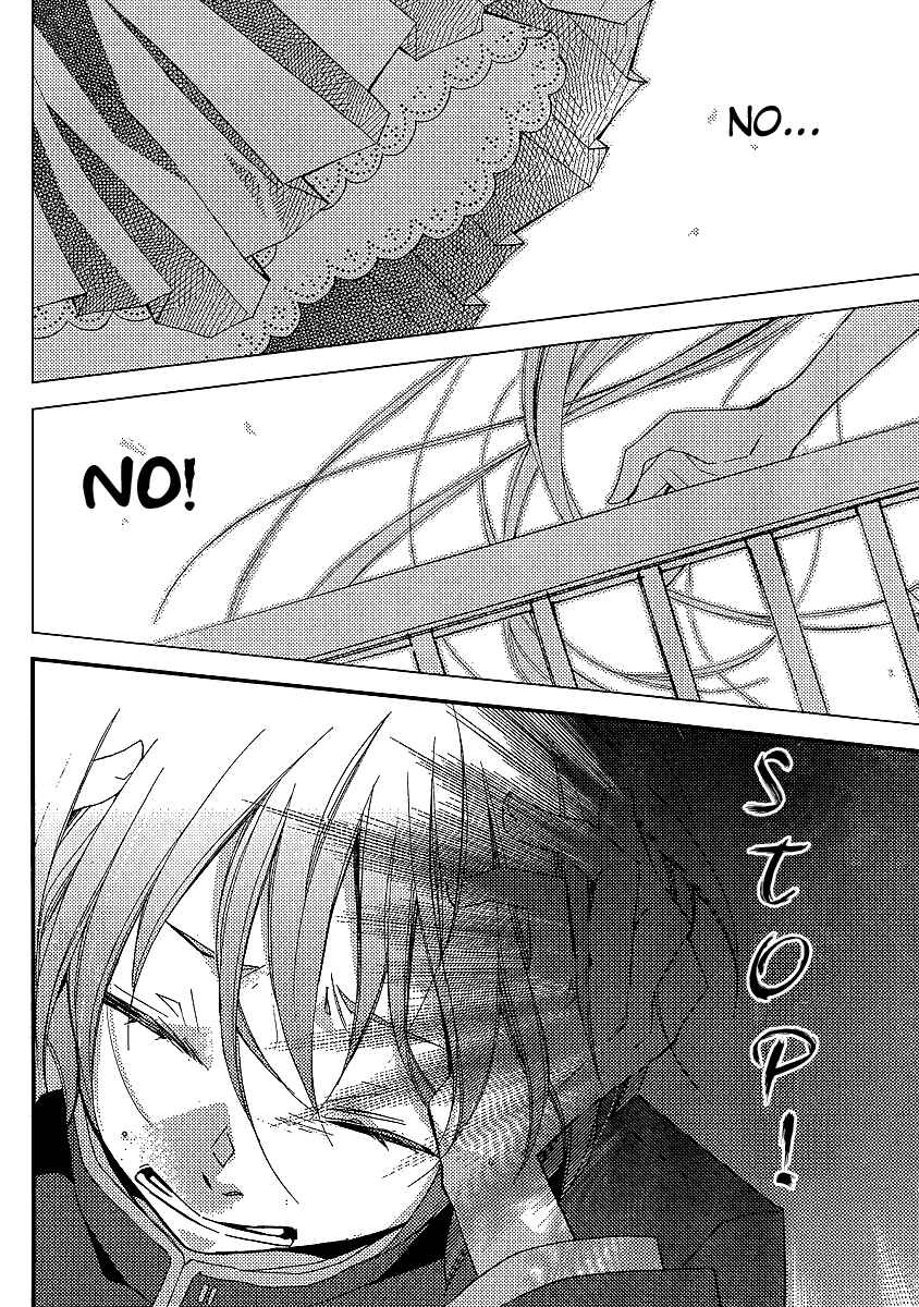 Page 9 Chapter 14 Bungaku Shoujo to Shinitagari no Pierrot