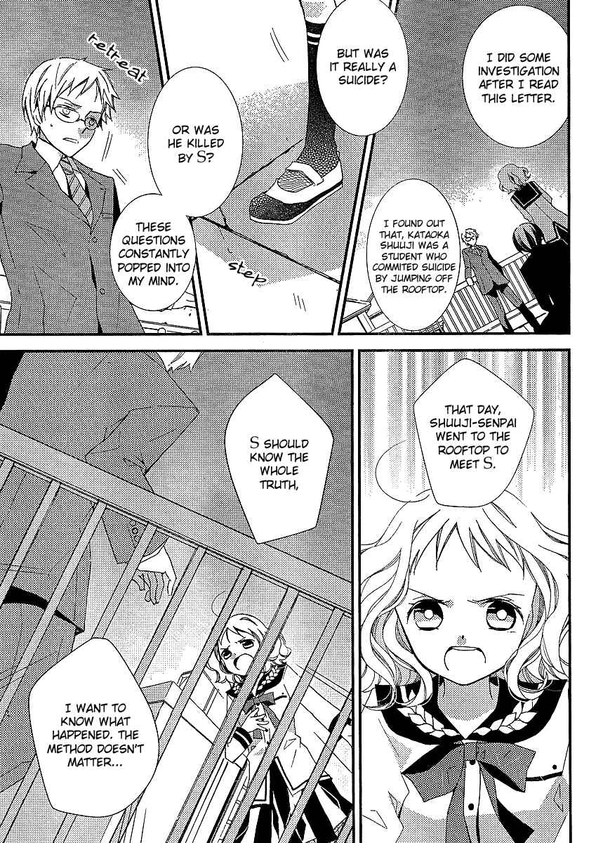 Page 11 Chapter 15 Bungaku Shoujo to Shinitagari no Pierrot