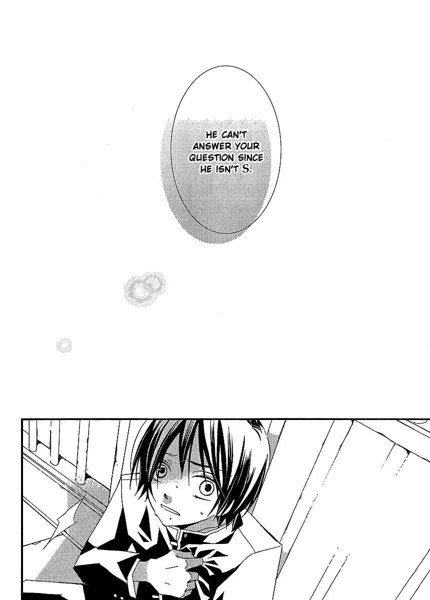 Page 14 Chapter 15 Bungaku Shoujo to Shinitagari no Pierrot