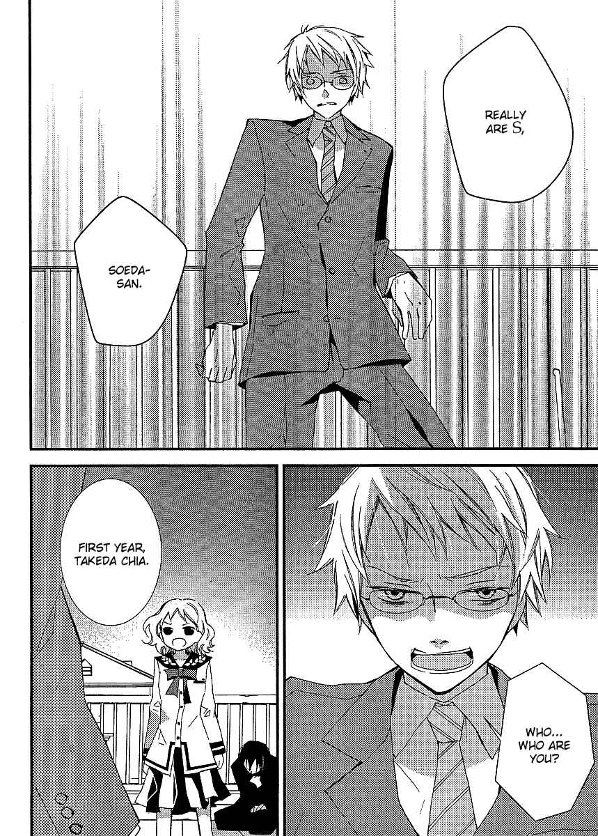 Page 4 Chapter 15 Bungaku Shoujo to Shinitagari no Pierrot