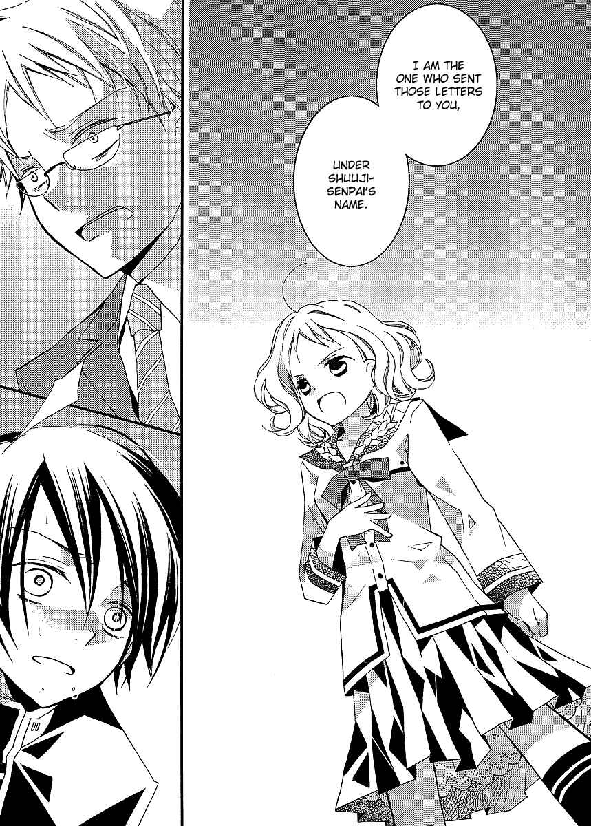 Page 5 Chapter 15 Bungaku Shoujo to Shinitagari no Pierrot