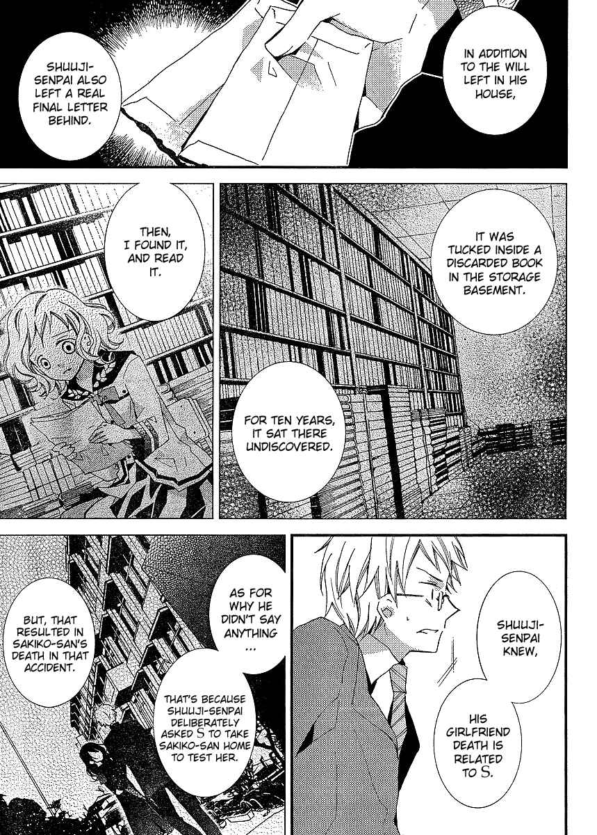 Page 7 Chapter 15 Bungaku Shoujo to Shinitagari no Pierrot