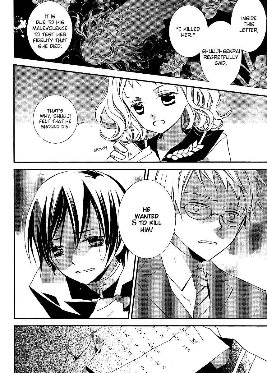 Page 8 Chapter 15 Bungaku Shoujo to Shinitagari no Pierrot