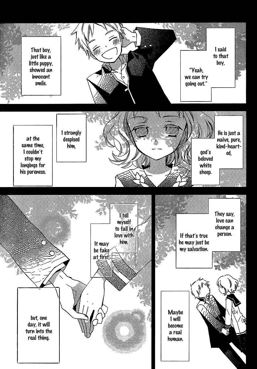 Page 11 Chapter 21 Bungaku Shoujo to Shinitagari no Pierrot