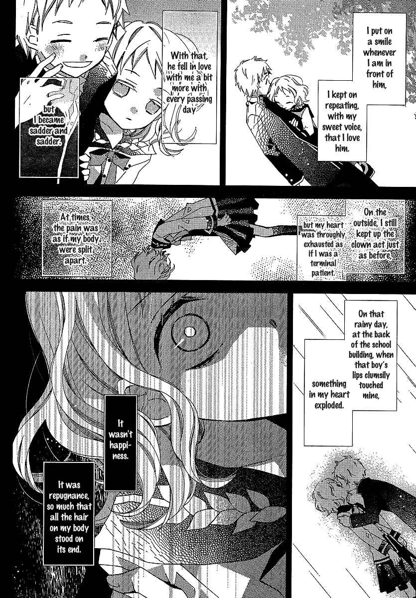 Page 12 Chapter 21 Bungaku Shoujo to Shinitagari no Pierrot
