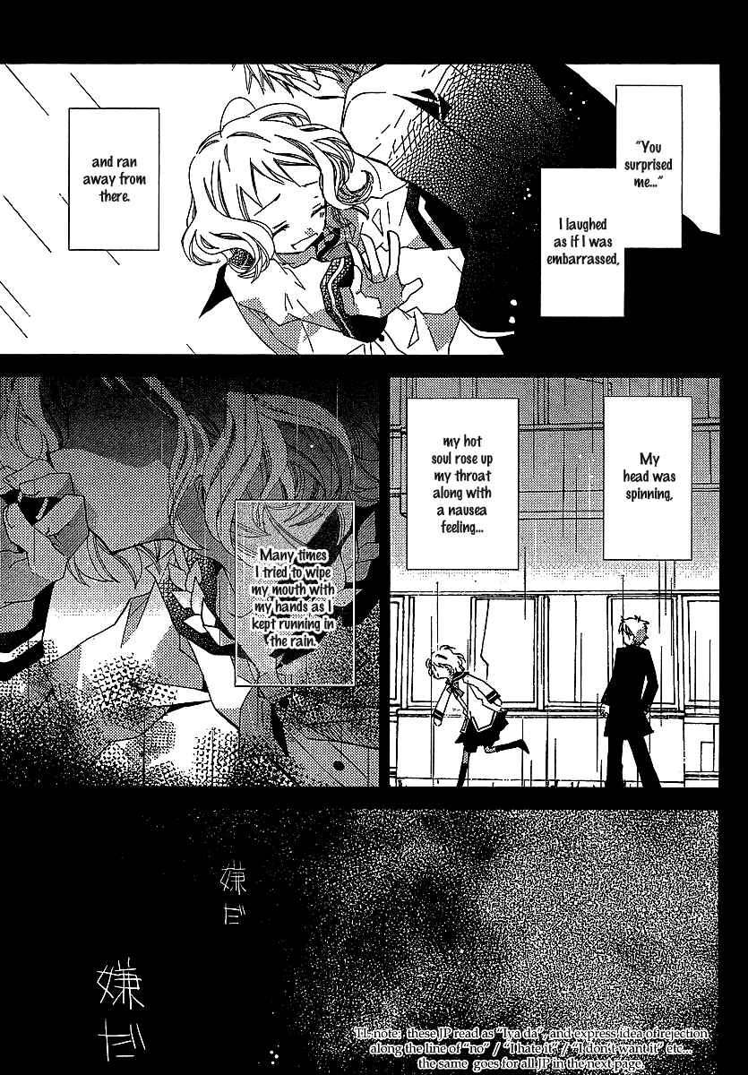 Page 13 Chapter 21 Bungaku Shoujo to Shinitagari no Pierrot