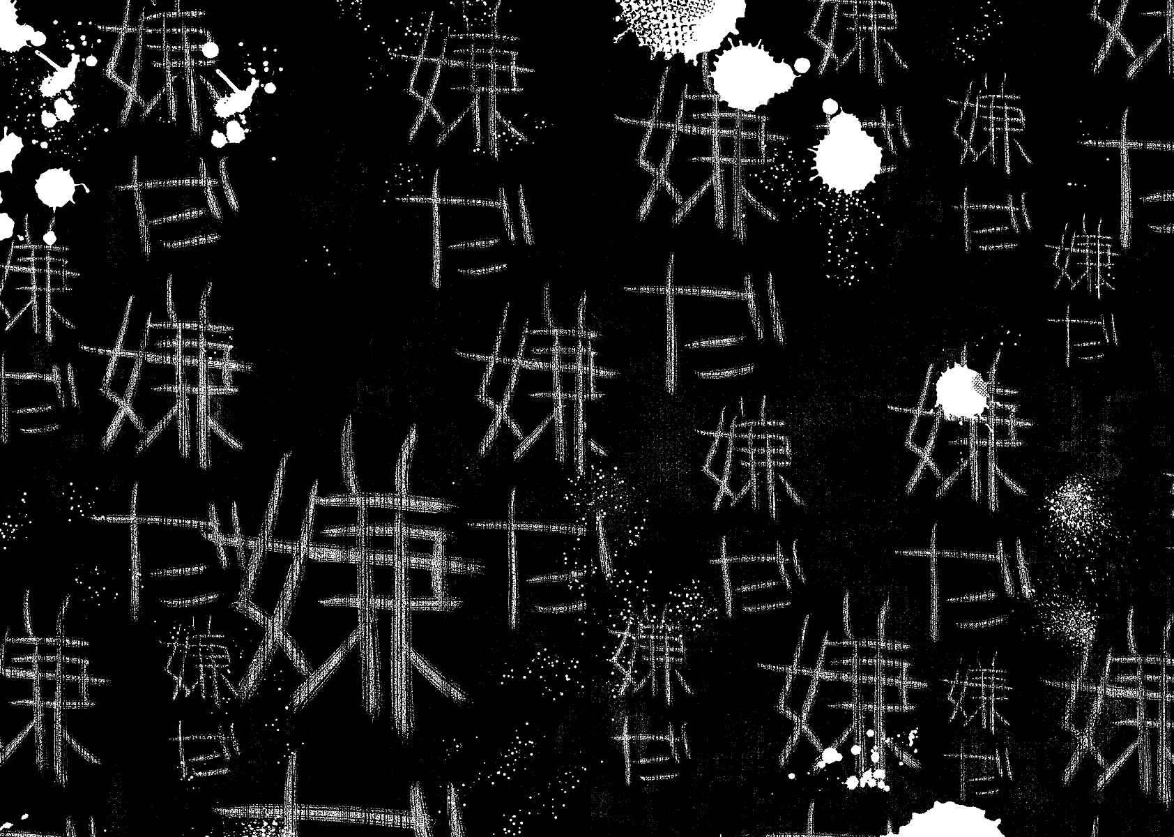 Page 14 Chapter 21 Bungaku Shoujo to Shinitagari no Pierrot